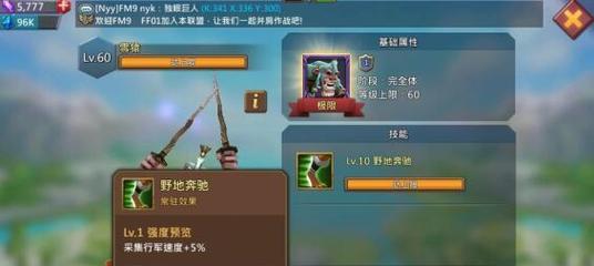 王国纪元（打造坚不可摧的城池）  第1张