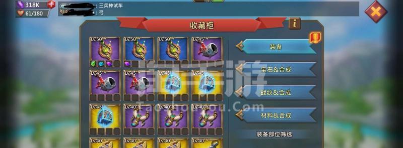 《王国纪元T2》中最强兵种解析（从经济、攻击和防御三个维度分析）  第1张