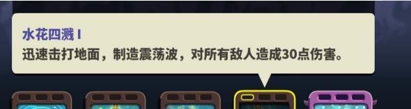 如何在王国保卫战4中获得复仇女巫姐妹花（解锁新阵容）  第1张