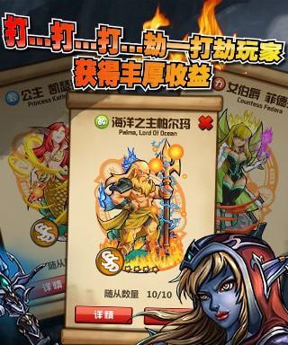 如何在王国保卫战4中获得复仇女巫姐妹花（解锁新阵容）  第3张