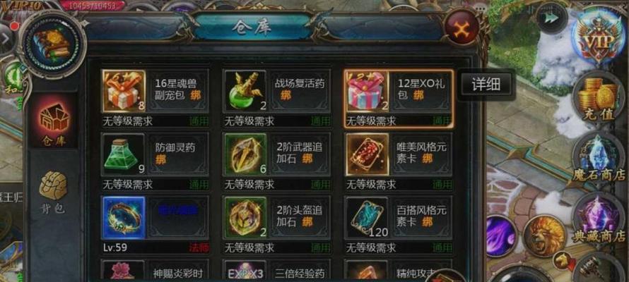 以亡灵觉醒怎样快速提升战力（玩家必读的快速提升战力攻略）  第3张