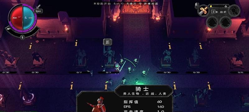 《以亡灵觉醒》游戏快速升级攻略（15个实用技巧助你快速提升等级）  第1张