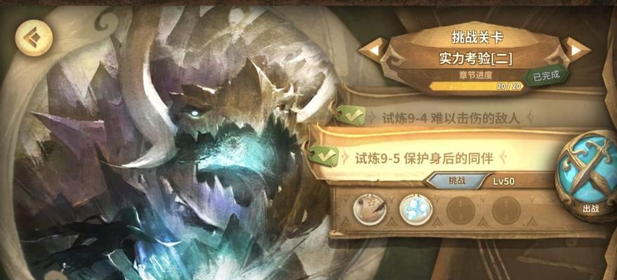 万象物语魂能刷法全解析（掌握这些技巧）  第1张