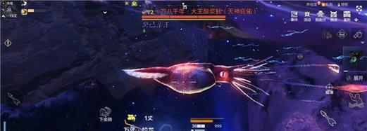 万灵山海之境异兽大全（探索万物奇妙世界的冒险之旅）  第2张