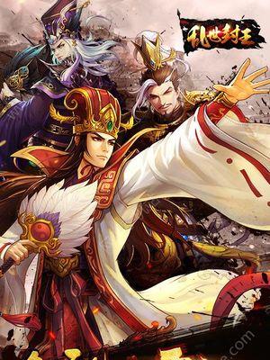 如何在游戏中成为万军之将顺利封王（15个步骤助你成为游戏中的万军之将）  第2张