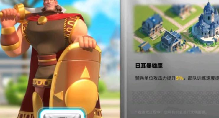 万国觉醒砖家攻略（玩游戏还能赚钱）  第1张