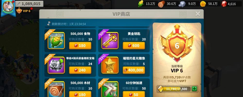 万国觉醒砖家攻略（玩游戏还能赚钱）  第3张