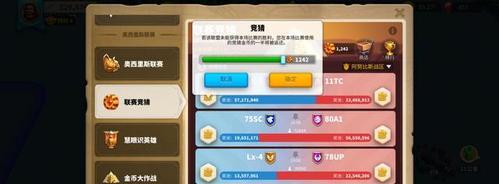 如何卡好万国觉醒中的孙武卡技能（掌握技巧）  第1张
