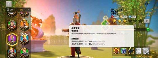 如何卡好万国觉醒中的孙武卡技能（掌握技巧）  第3张