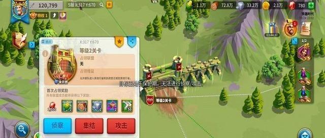 探究万国觉醒科技升级之路（以游戏为主的科技升级策略分析）  第2张