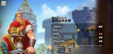 万国觉醒（从建筑、兵种到技能）  第3张