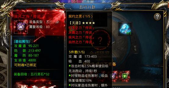 以玩转王者之路改造系统，打造最强赛场选手  第2张
