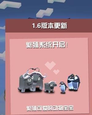 玩转动物园，游戏攻略大全（玩家必读）  第2张