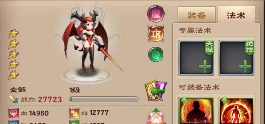 玩神魔劫需要注意的三个小技巧（成为高手）  第2张