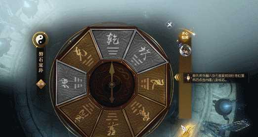 逆水寒ol游戏升级小技巧大全（提高游戏体验）  第2张