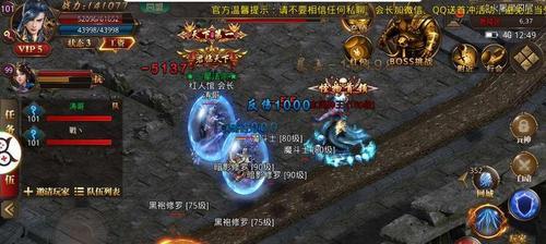 玩转龙腾传世，掌握小技巧（轻松游戏）  第1张