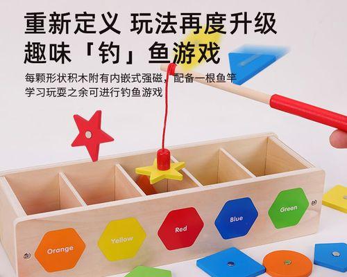 玩具整理小玩法，让孩子快乐学习（以游戏为主的亲子互动）  第3张