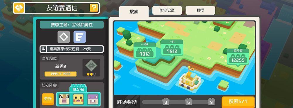 玩具大乱斗友谊赛玩法介绍（以游戏为主）  第1张