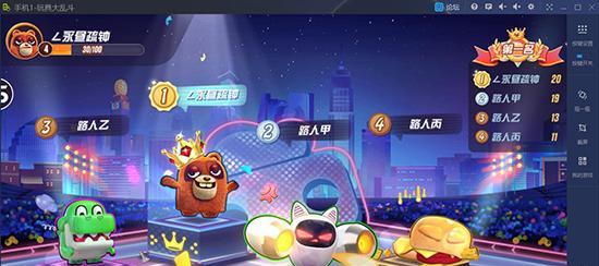 《玩具大乱斗》匹配赛攻略（精通匹配）  第2张