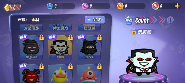 《玩具大乱斗》匹配赛攻略（精通匹配）  第3张