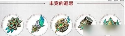 如何选择第一把氪金武器——《斗诡》游戏攻略（探索武器属性）  第1张