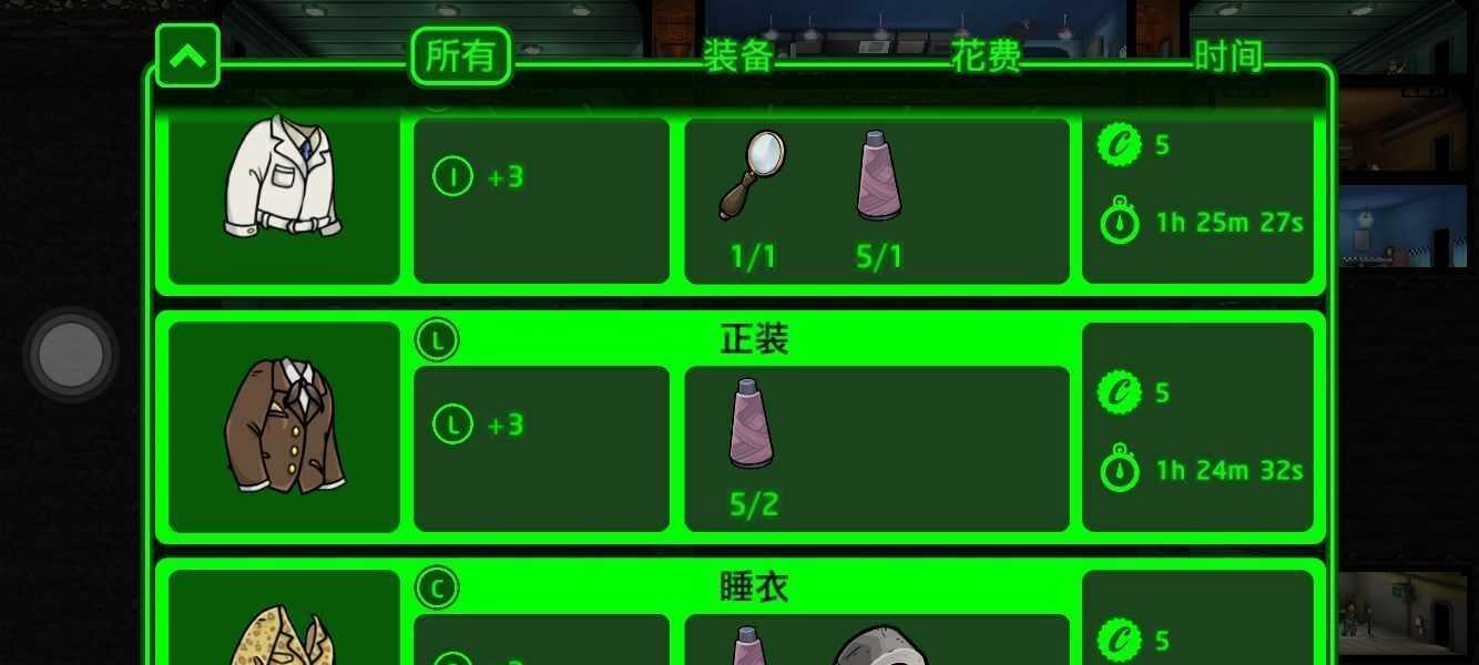 如何选择第一把氪金武器——《斗诡》游戏攻略（探索武器属性）  第3张