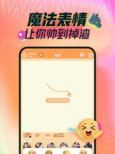 如何成功以玩吧组CP（注意事项和要求）  第3张