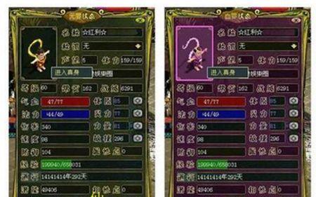 《完美修真弟子晋升攻略》（打造最强修真门派）  第3张