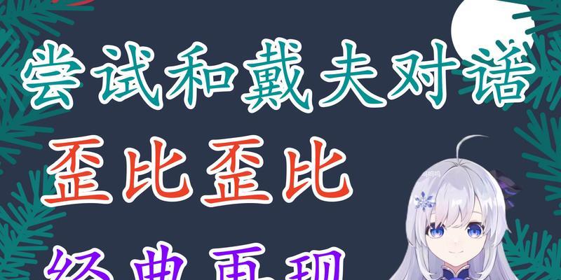 解析歪比歪比，探秘网络神话（游戏中的那些梗）  第1张