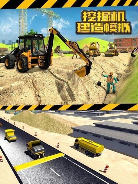 挖掘机模拟挖掘技术指南（学习游戏中的实用技巧）  第1张