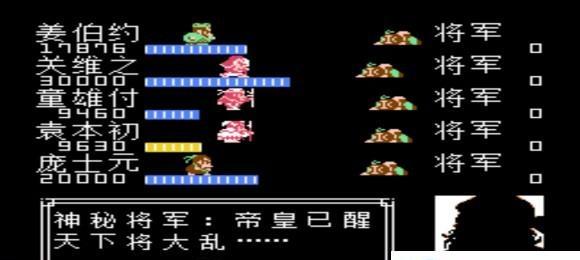 《以吞食天地2》武将合成攻略（15个武将合成方案）  第2张