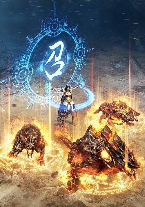 《屠龙破晓》装备系统详解（打造最强角色）  第3张