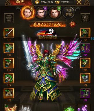 屠龙破晓特戒系统全面解析（从装备品质到属性加成）  第2张