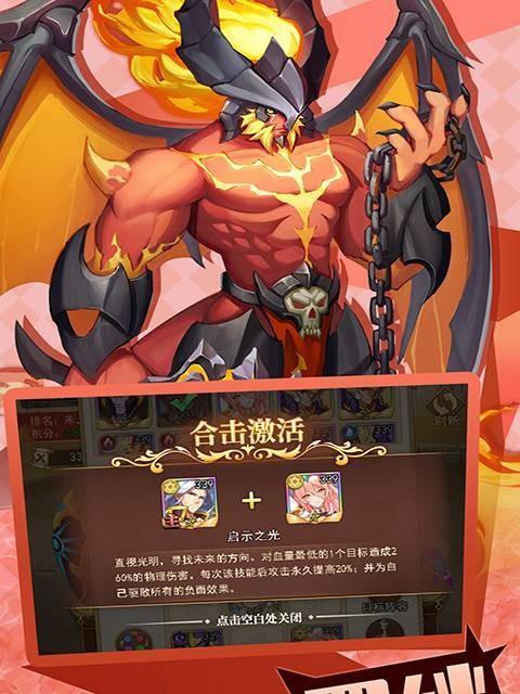 《屠龙破晓》快速进阶攻略（多种玩法带你轻松升级）  第1张
