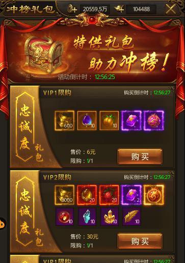 《屠龙破晓称号系统全面解析》（探秘游戏中的称号系统及其内涵）  第3张