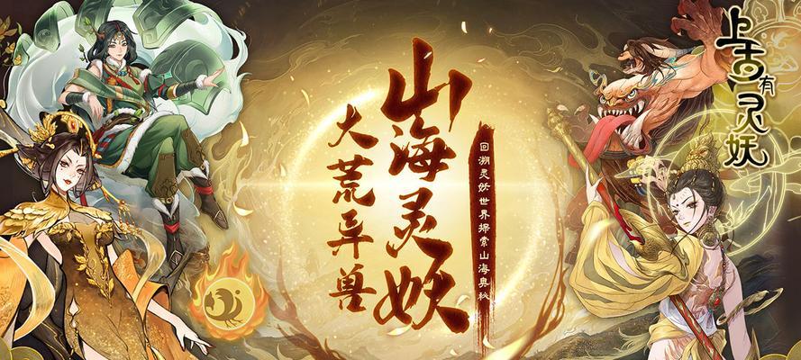 投资界精英怪（游戏中的投资策略与思维模式）  第2张
