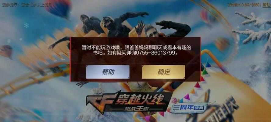 投资界精英怪（游戏中的投资策略与思维模式）  第3张