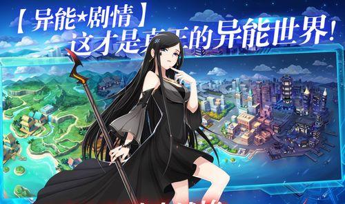 《以偷星九月天为例，如何获得控灵石》（掌握游戏技巧）  第1张