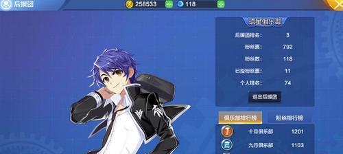 《以偷星九月天为例，如何获得控灵石》（掌握游戏技巧）  第3张