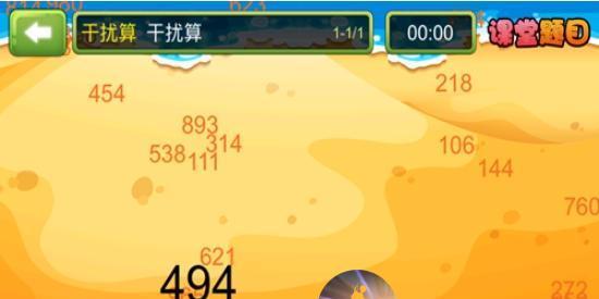 四人同屏游戏过关攻略（如何在同屏四玩游戏中顺利通关）  第3张