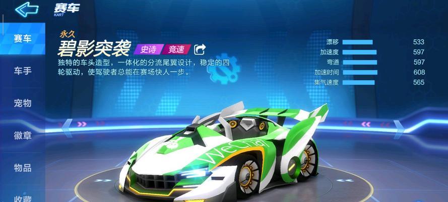 魔法小队突袭攻略（以同步音律为核心的手游）  第1张