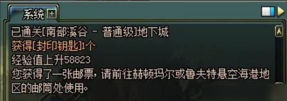 魔法小队突袭攻略（以同步音律为核心的手游）  第3张