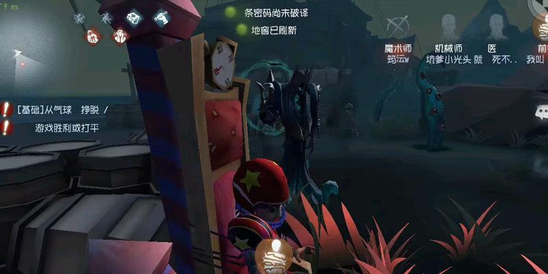 通勤繁忙第七人格萌新小提醒  第2张