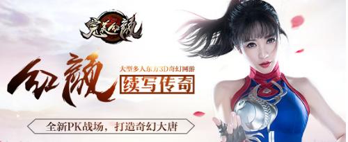 铁血大秦全职业定位完美剖析（以游戏为主的职业分析及建议）  第1张
