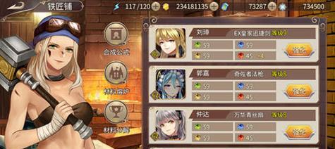 深入探讨《铁匠物语》中的游戏系统（从职业选择到成长发展）  第2张