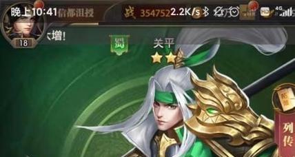 游戏中如何置换铁杆三国武将（以铁杆三国为例）  第1张