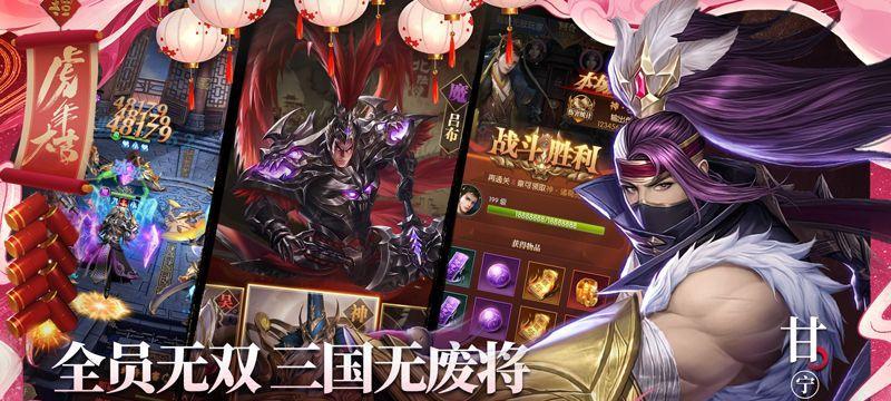 铁杆三国前期攻略（如何轻松玩转三国时代）  第3张