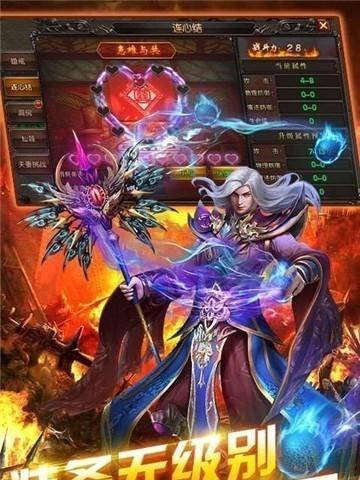 破灭神之怒火——挑战神明的游戏（以勇气与智慧）  第1张