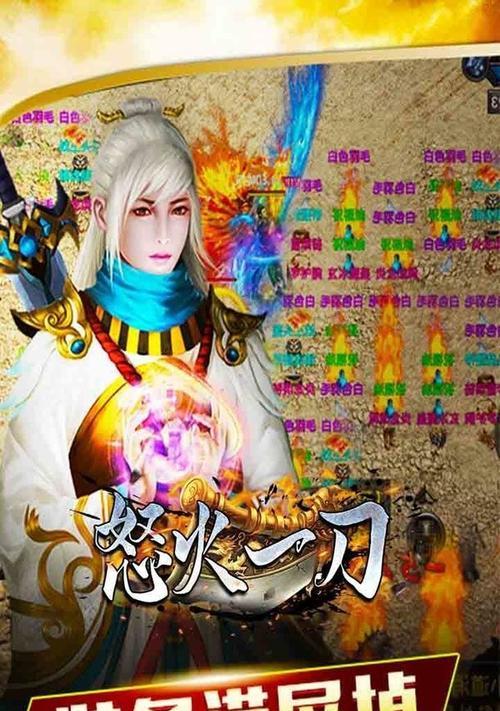破灭神之怒火——挑战神明的游戏（以勇气与智慧）  第2张
