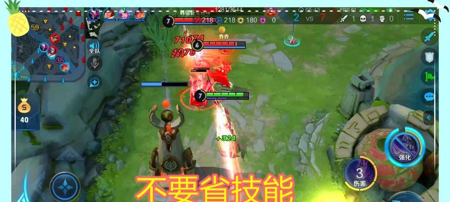 《甜甜恋爱大作战》新手攻略（用游戏策略打造完美爱情）  第1张